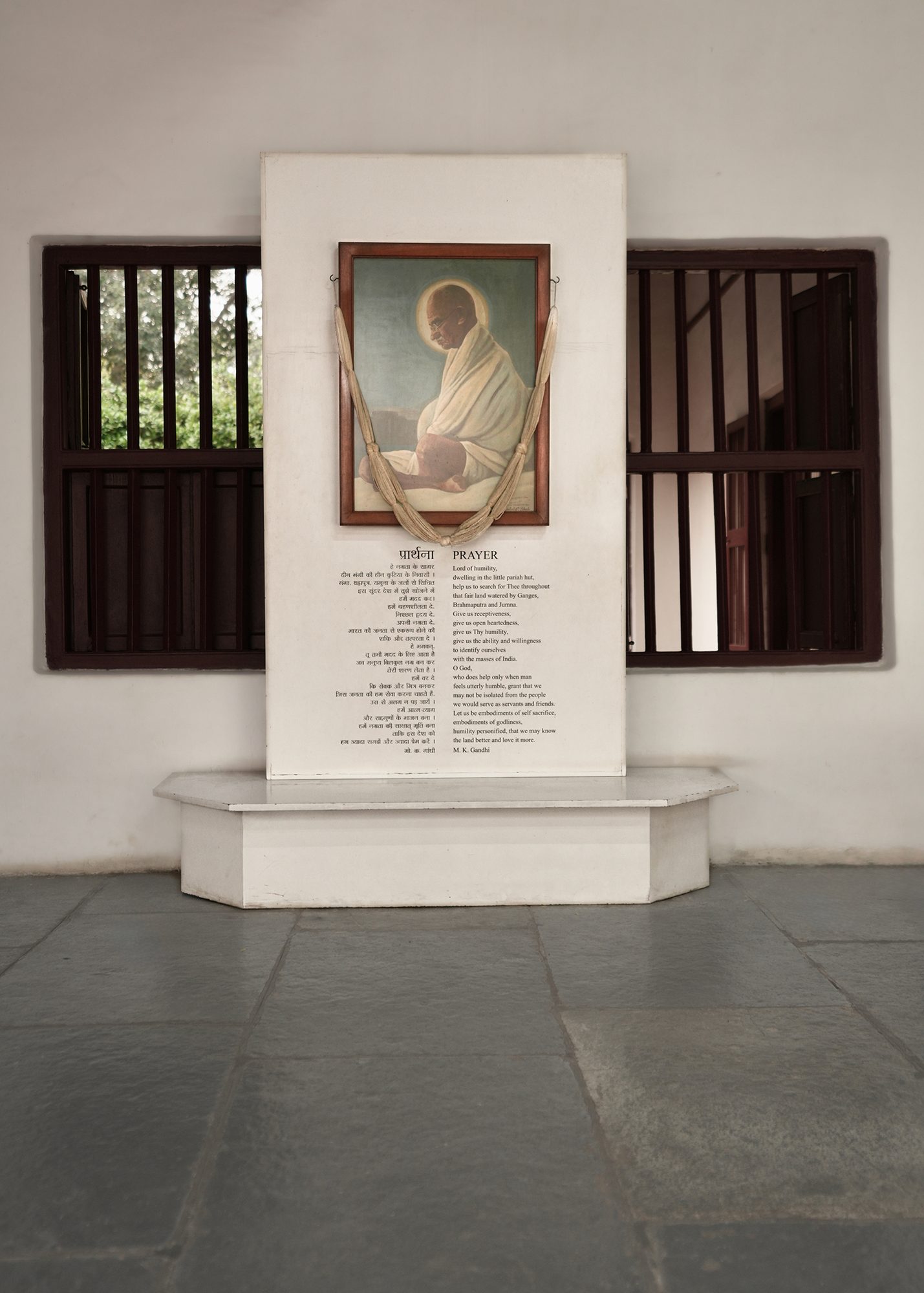 Sabarmati Ashram — Gujarat